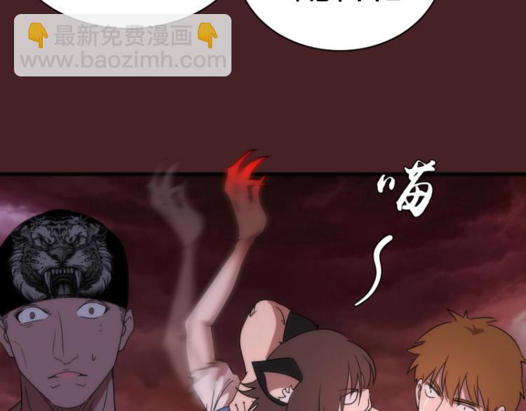 🍸高等灵魂 第138话 破关密码 第28页