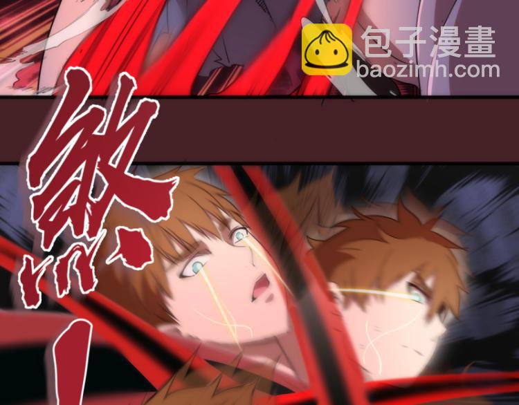 🍸高等灵魂 第138话 破关密码 第31页