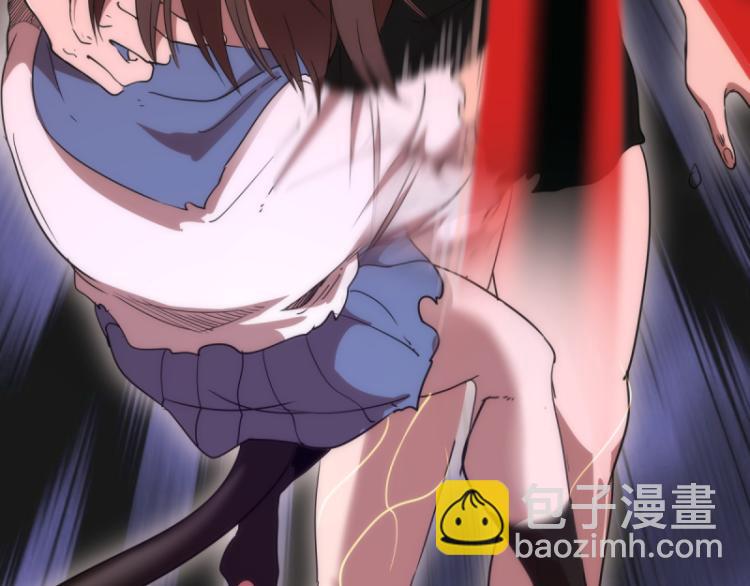 🍸高等灵魂 第138话 破关密码 第33页