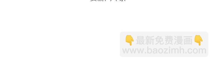 🍸高等灵魂 第138话 破关密码 第4页