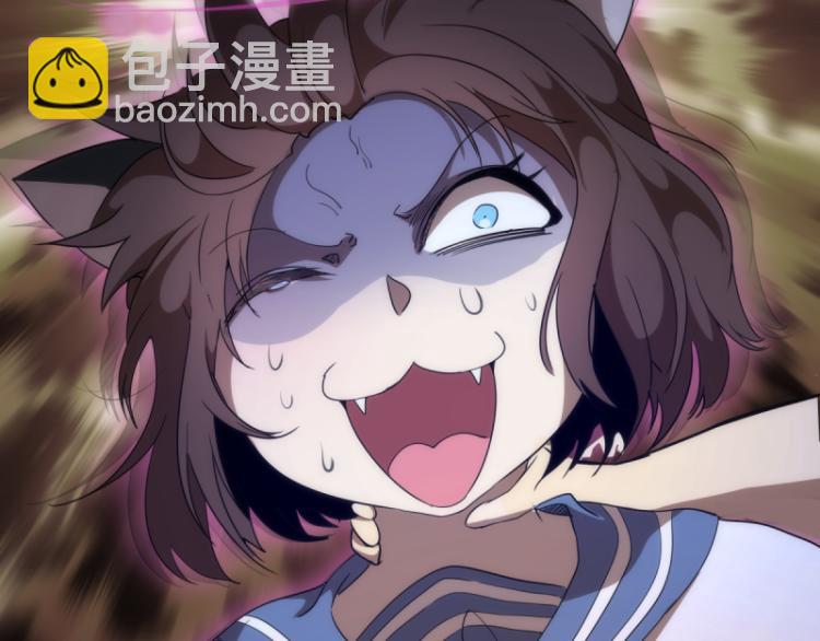 🍸高等灵魂 第138话 破关密码 第40页