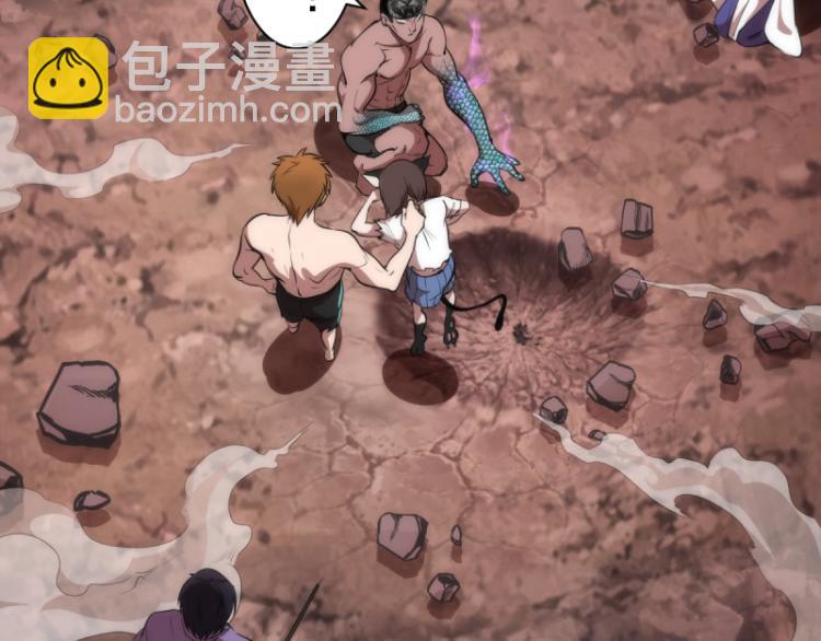 🍸高等灵魂 第138话 破关密码 第6页