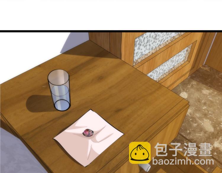 🍸高等灵魂 第142话 防御术 第28页