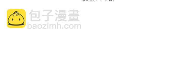 🍸高等灵魂 第142话 防御术 第4页