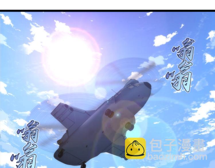 🍸高等灵魂 第142话 防御术 第5页