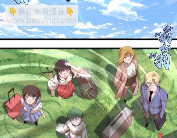 🍸高等灵魂 第142话 防御术 第6页