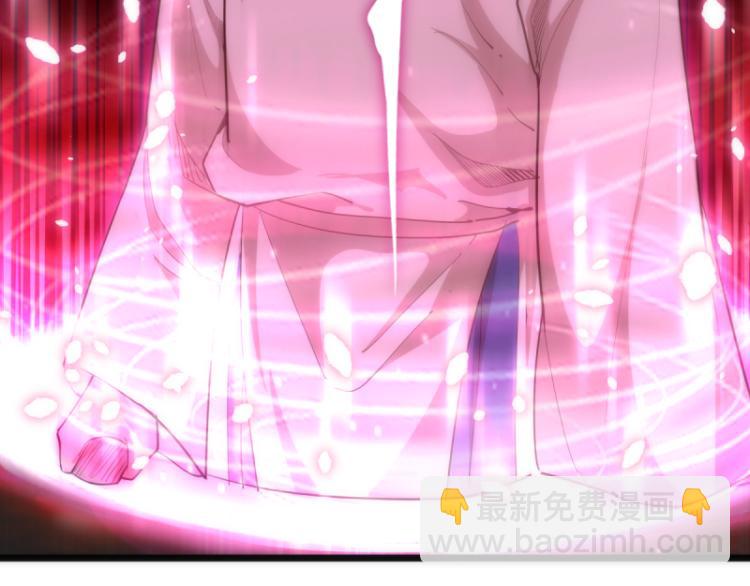 🍸高等灵魂 第144话 还我法器！ 第13页