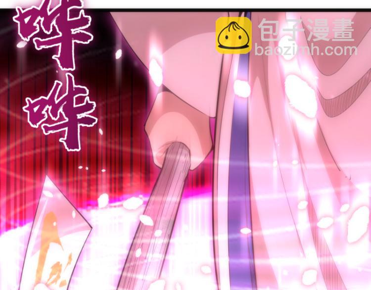 🍸高等灵魂 第144话 还我法器！ 第15页
