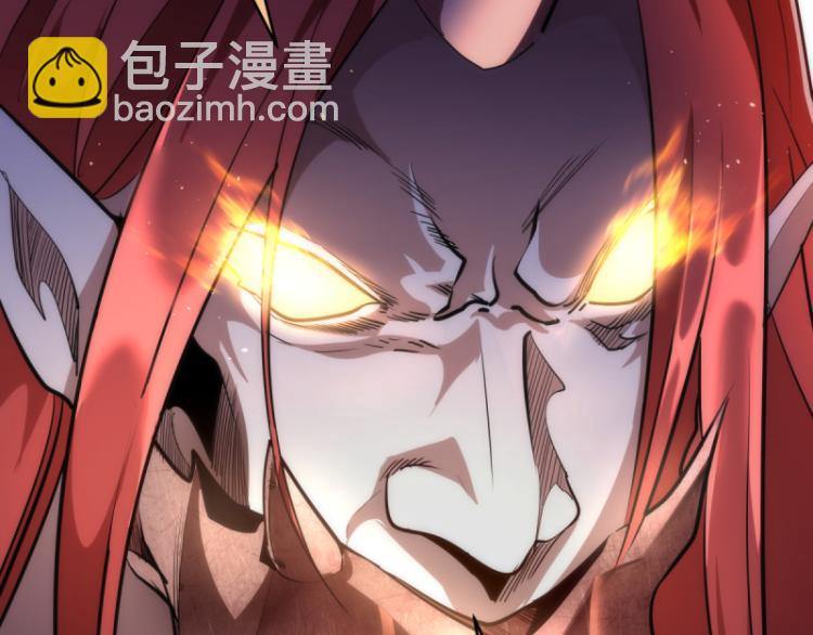 🍸高等灵魂 第144话 还我法器！ 第33页