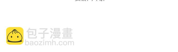 🍸高等灵魂 第144话 还我法器！ 第4页
