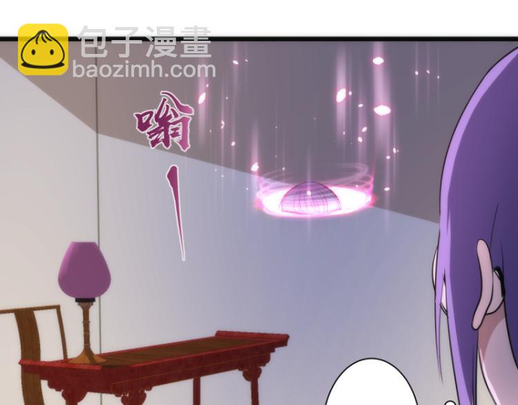 🍸高等灵魂 第144话 还我法器！ 第8页