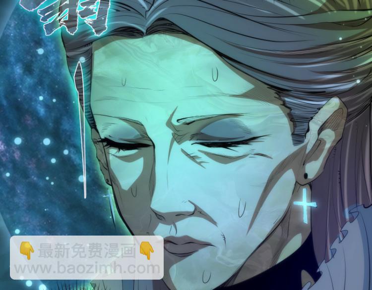 🍸高等灵魂 第146话 怎么办？ 第13页