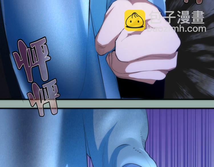 🍸高等灵魂 第146话 怎么办？ 第18页