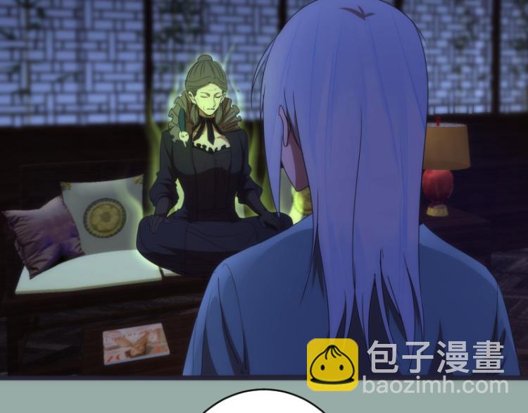 🍸高等灵魂 第146话 怎么办？ 第47页