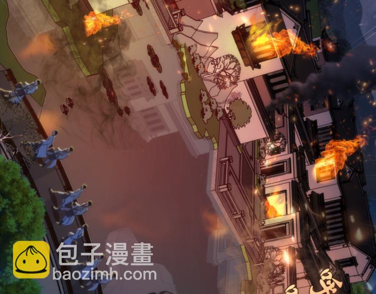 🍸高等灵魂 第148话 桃符山旧事（二） 第27页