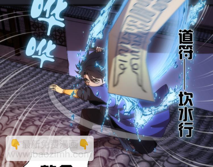 🍸高等灵魂 第148话 桃符山旧事（二） 第46页