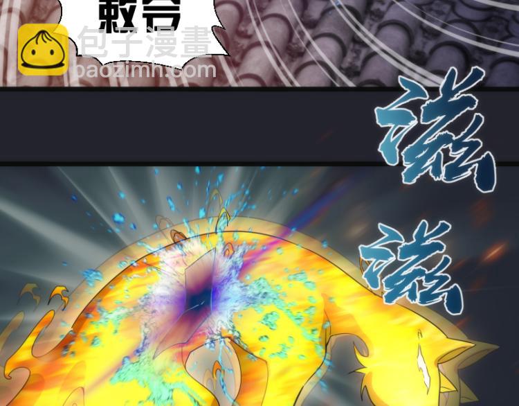 🍸高等灵魂 第148话 桃符山旧事（二） 第47页