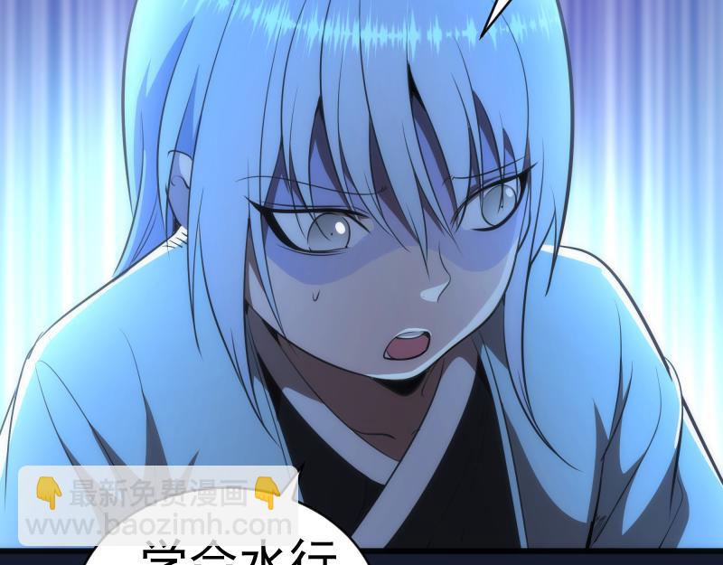 🍸高等灵魂 第150话 桃符山旧事(四) 第21页