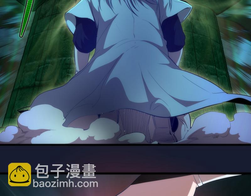 🍸高等灵魂 第150话 桃符山旧事(四) 第31页