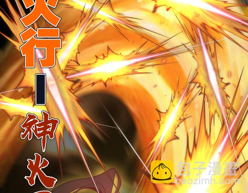 🍸高等灵魂 第152话 桃符山旧事(六) 第12页