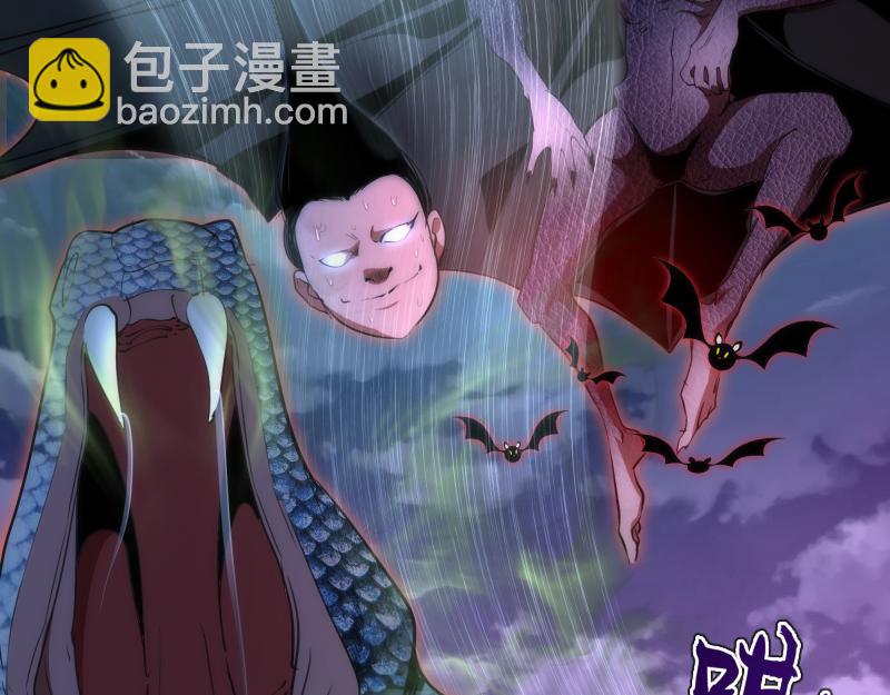 🍸高等灵魂 第152话 桃符山旧事(六) 第18页