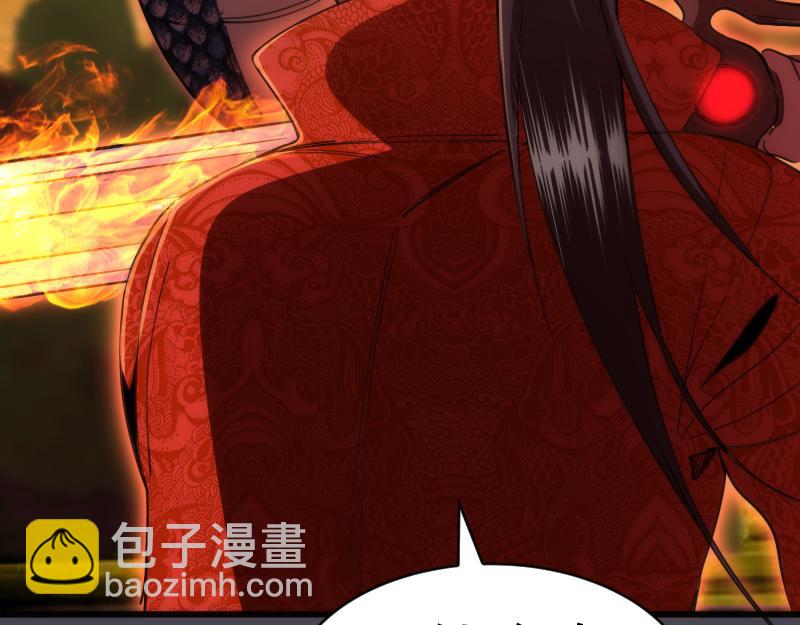 🍸高等灵魂 第152话 桃符山旧事(六) 第21页