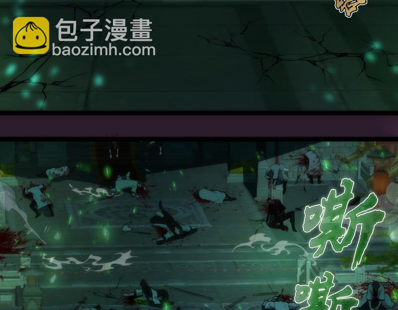🍸高等灵魂 第152话 桃符山旧事(六) 第38页