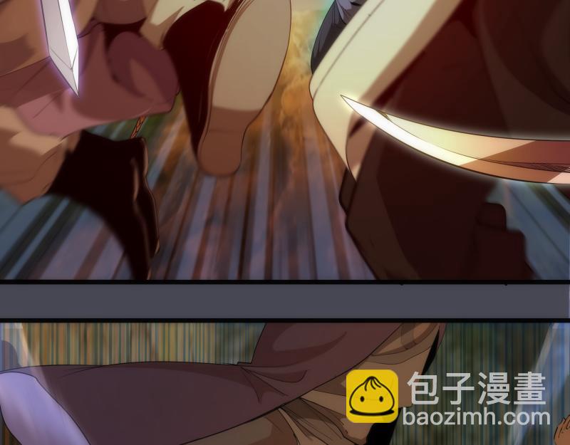 🍸高等灵魂 第152话 桃符山旧事(六) 第6页