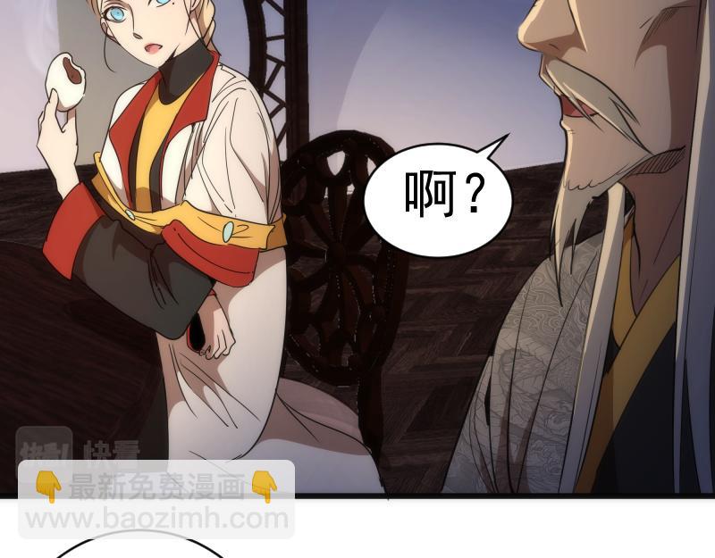 🍸高等灵魂 第154话 走投无路 第11页