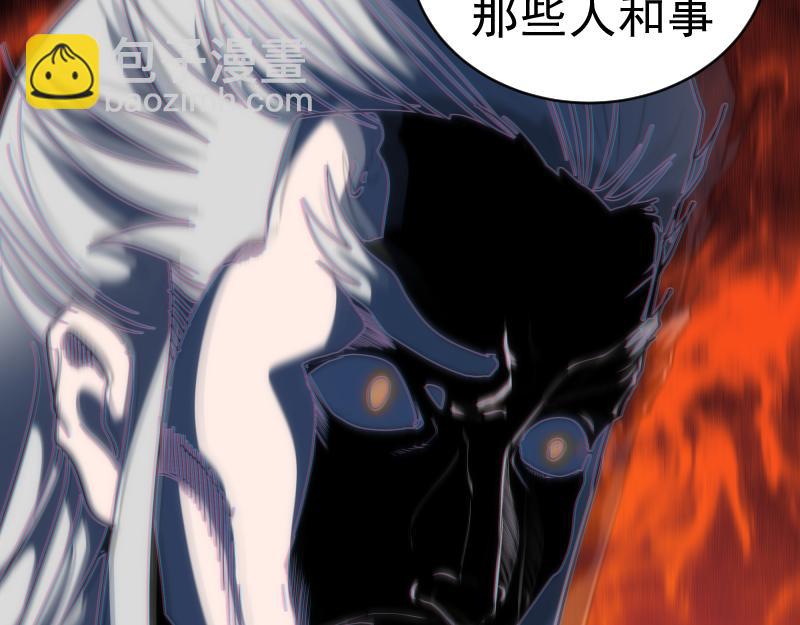 🍸高等灵魂 第154话 走投无路 第29页