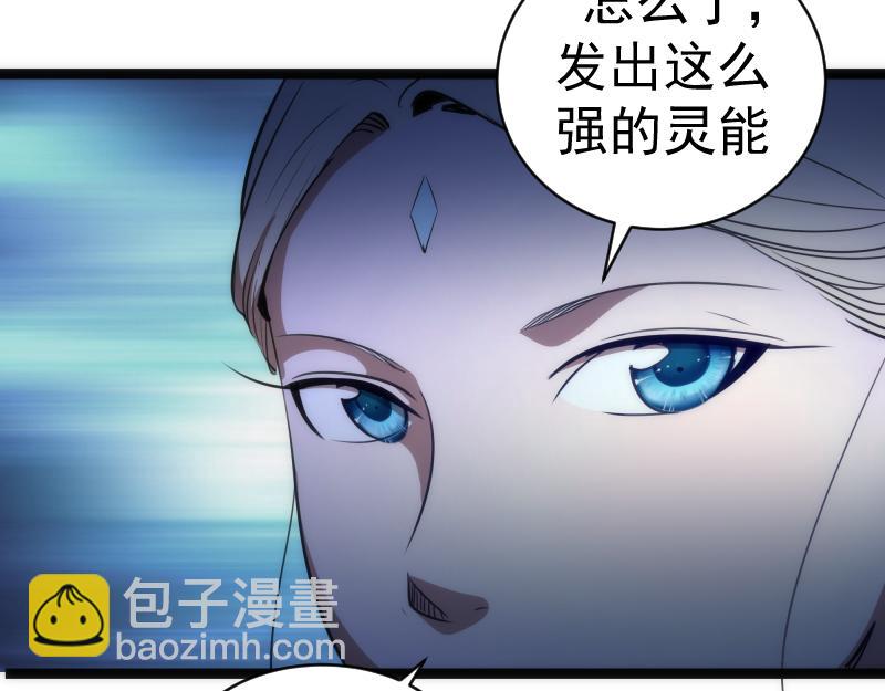 🍸高等灵魂 第154话 走投无路 第31页