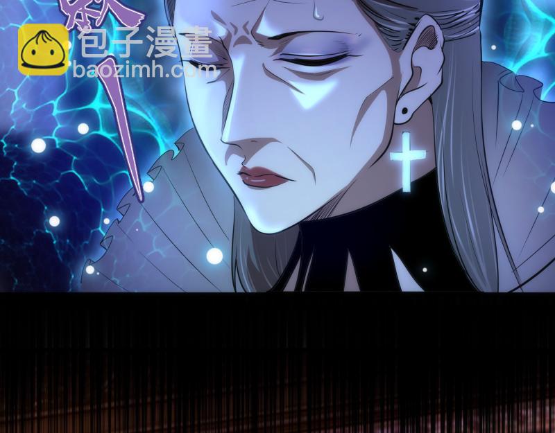 🍸高等灵魂 第154话 走投无路 第39页