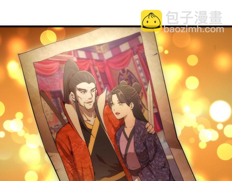 🍸高等灵魂 第154话 走投无路 第5页