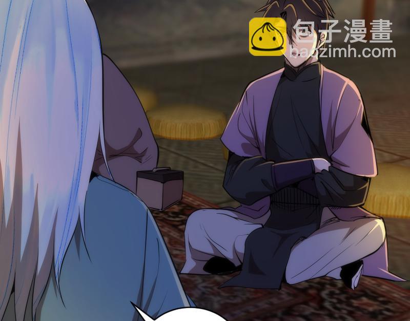 🍸高等灵魂 第154话 走投无路 第50页