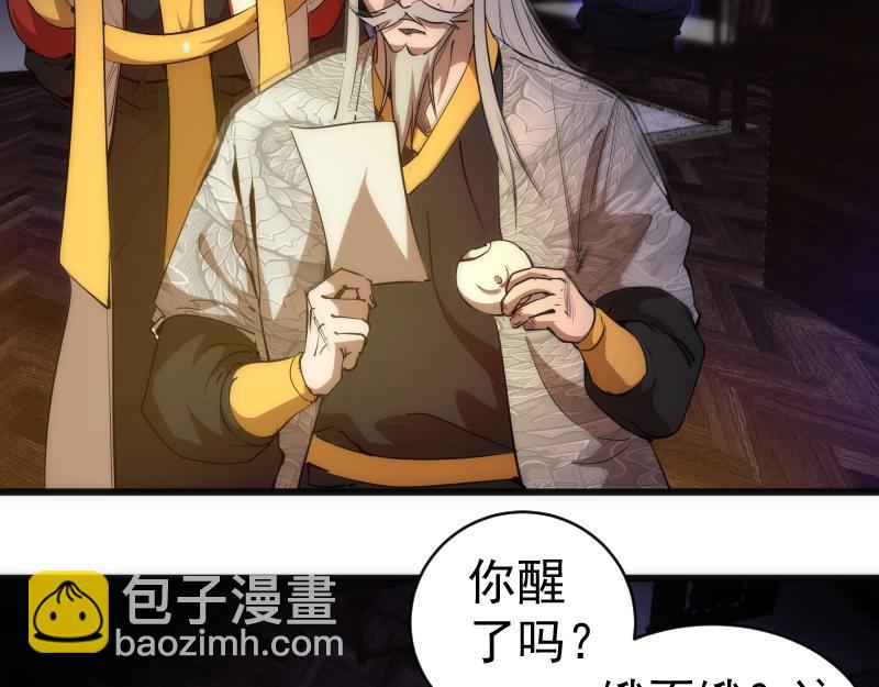 🍸高等灵魂 第154话 走投无路 第7页