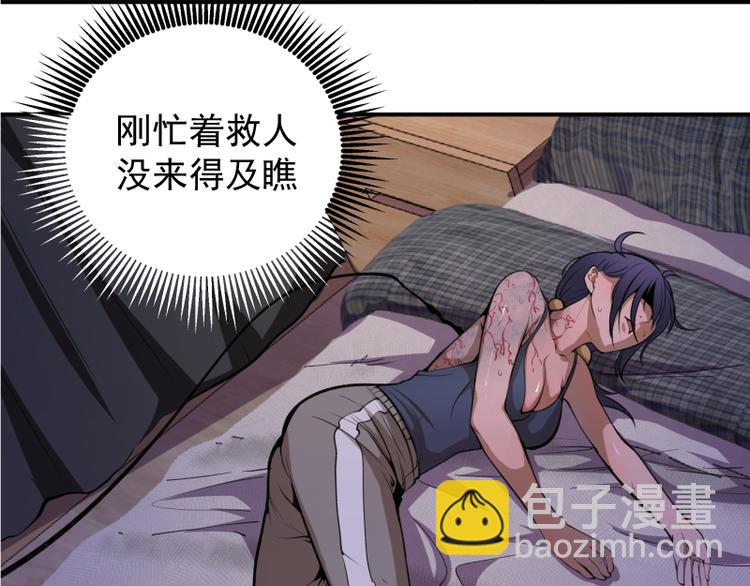 🍸高等灵魂 第15话 “主”要见你！ 第11页