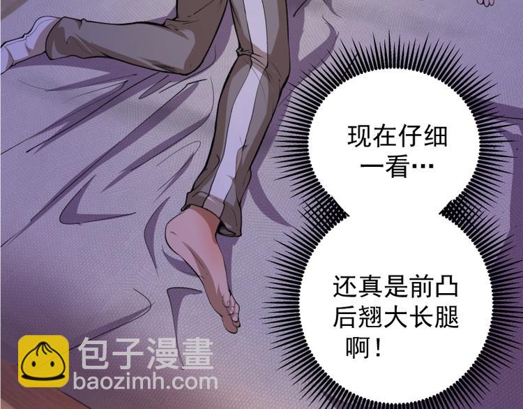 🍸高等灵魂 第15话 “主”要见你！ 第12页