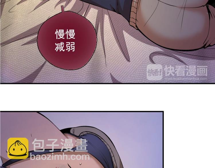 🍸高等灵魂 第15话 “主”要见你！ 第16页