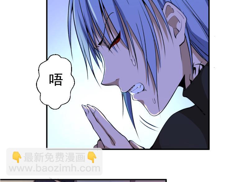 🍸高等灵魂 第15话 “主”要见你！ 第19页