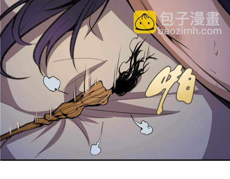 🍸高等灵魂 第15话 “主”要见你！ 第21页