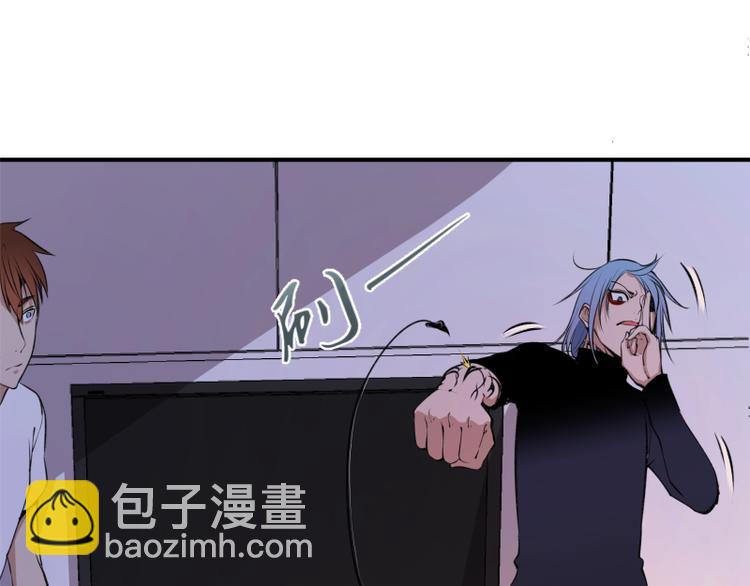 🍸高等灵魂 第15话 “主”要见你！ 第22页