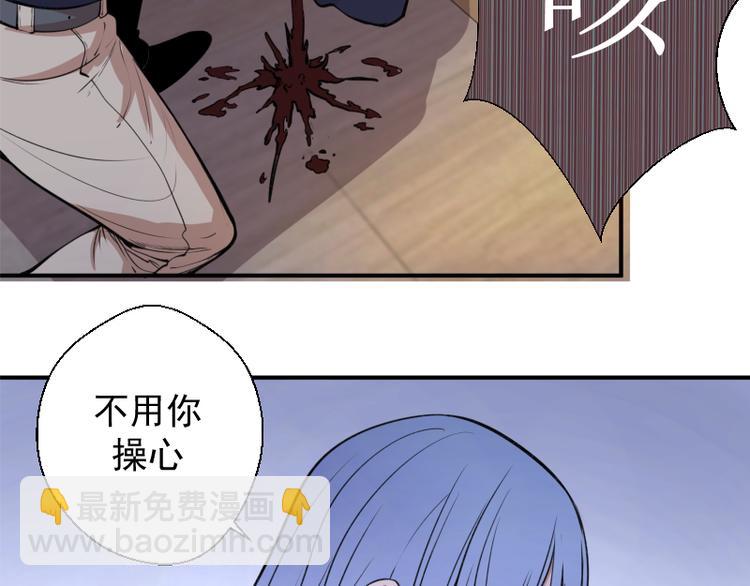 🍸高等灵魂 第15话 “主”要见你！ 第29页