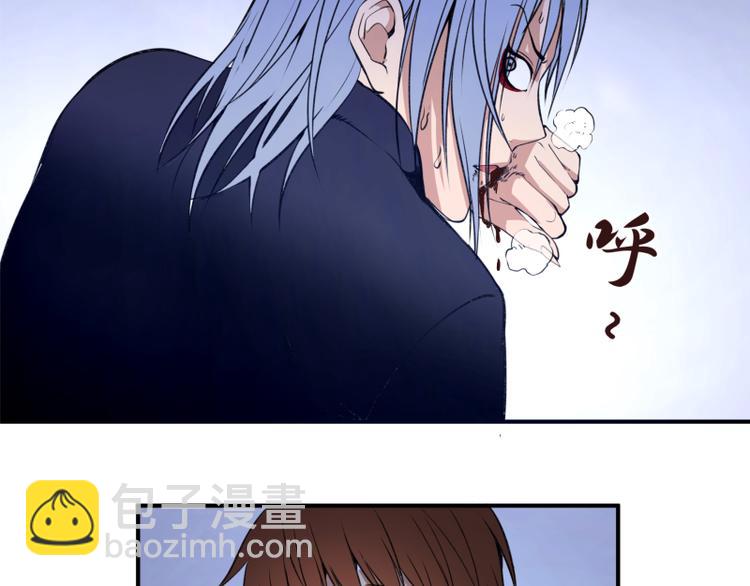 🍸高等灵魂 第15话 “主”要见你！ 第30页