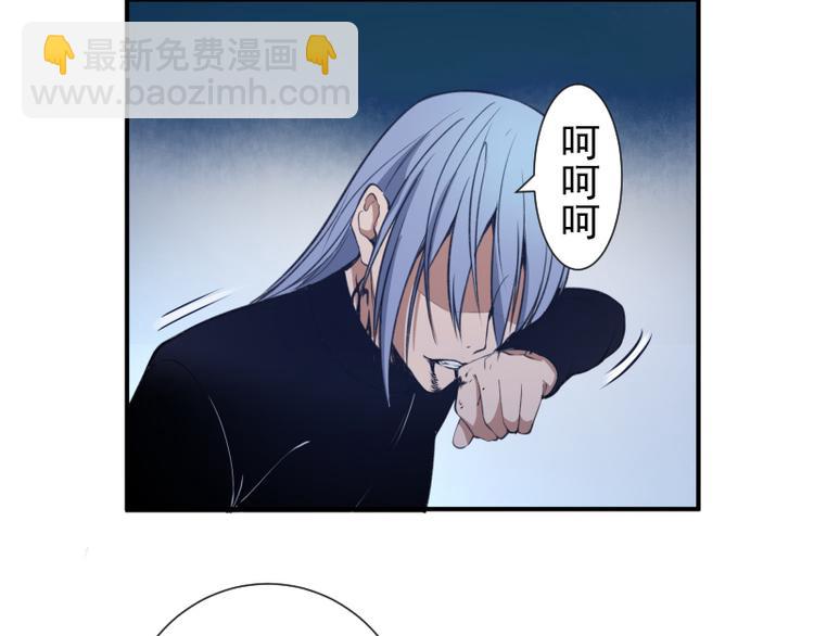 🍸高等灵魂 第15话 “主”要见你！ 第44页