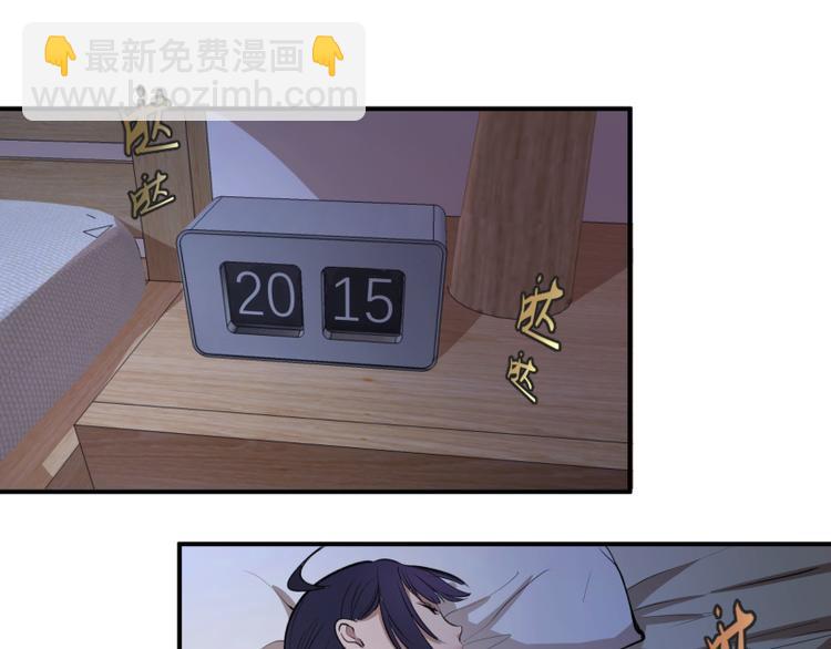 🍸高等灵魂 第15话 “主”要见你！ 第46页