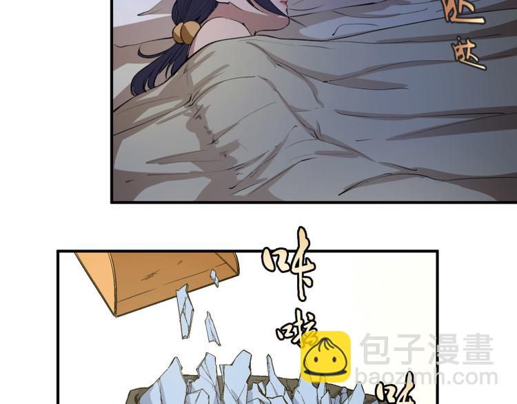 🍸高等灵魂 第15话 “主”要见你！ 第47页