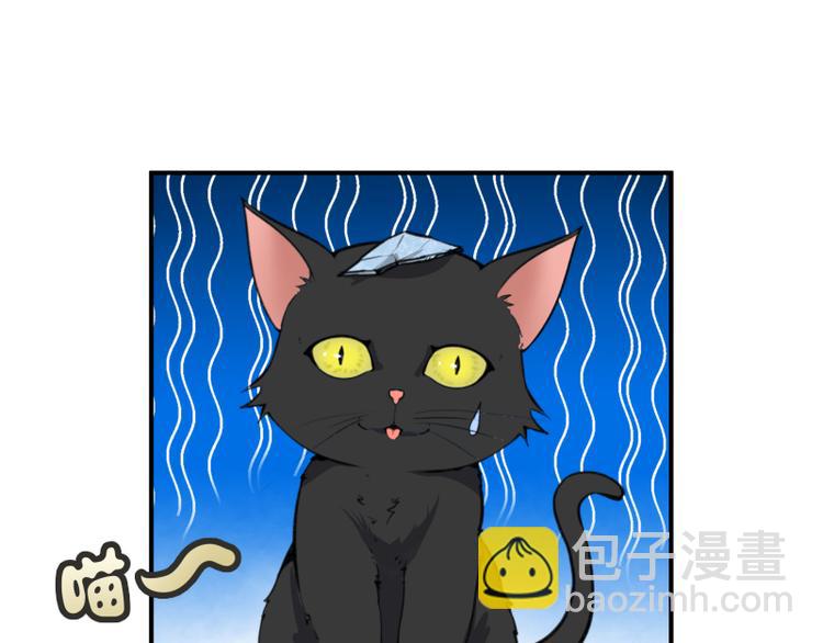 🍸高等灵魂 第15话 “主”要见你！ 第5页