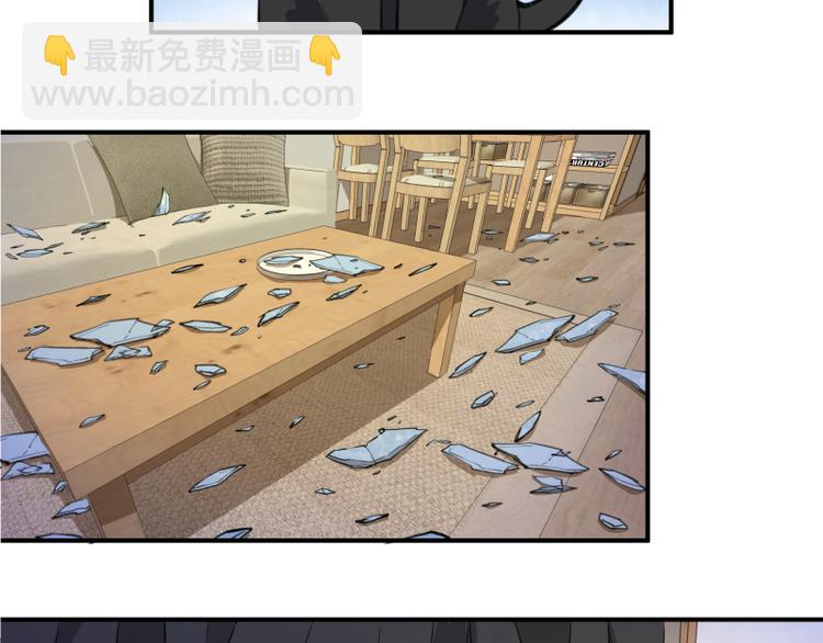 🍸高等灵魂 第15话 “主”要见你！ 第6页