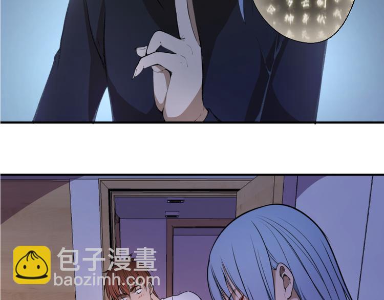 🍸高等灵魂 第15话 “主”要见你！ 第9页