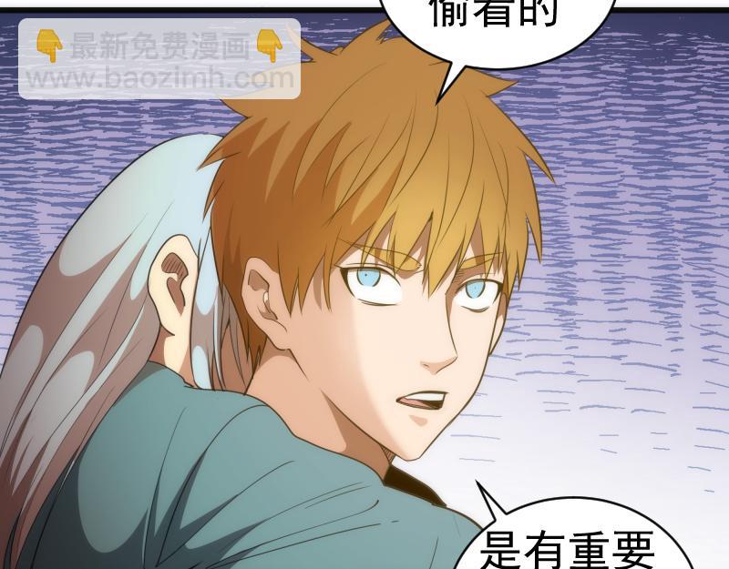 🍸高等灵魂 第156话 敕令归来 第13页